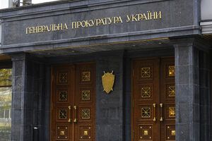 В Генпрокуратуре искали взрывчатку