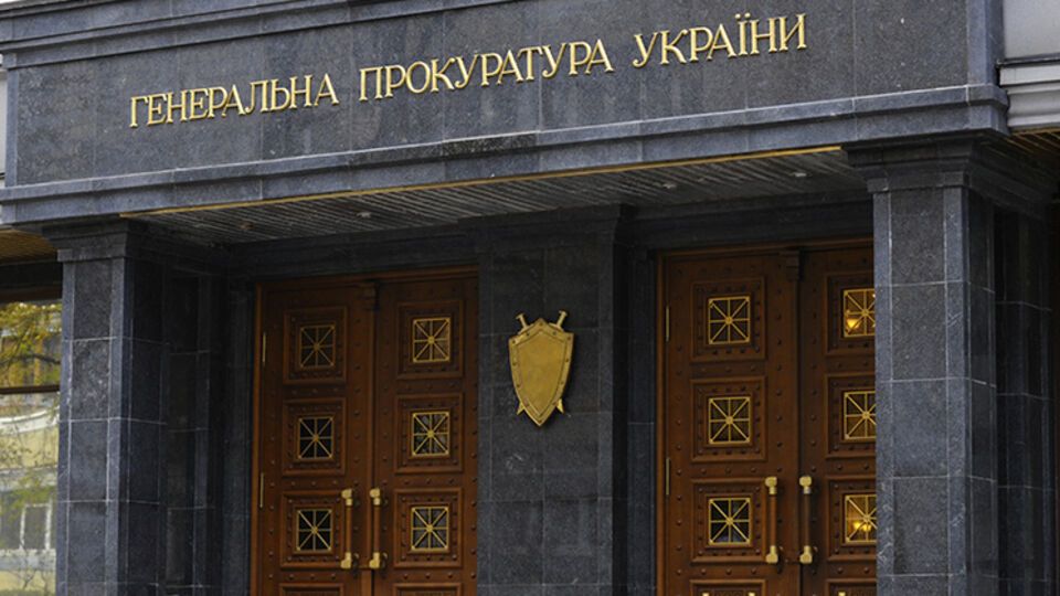 В Генпрокуратуре искали взрывчатку