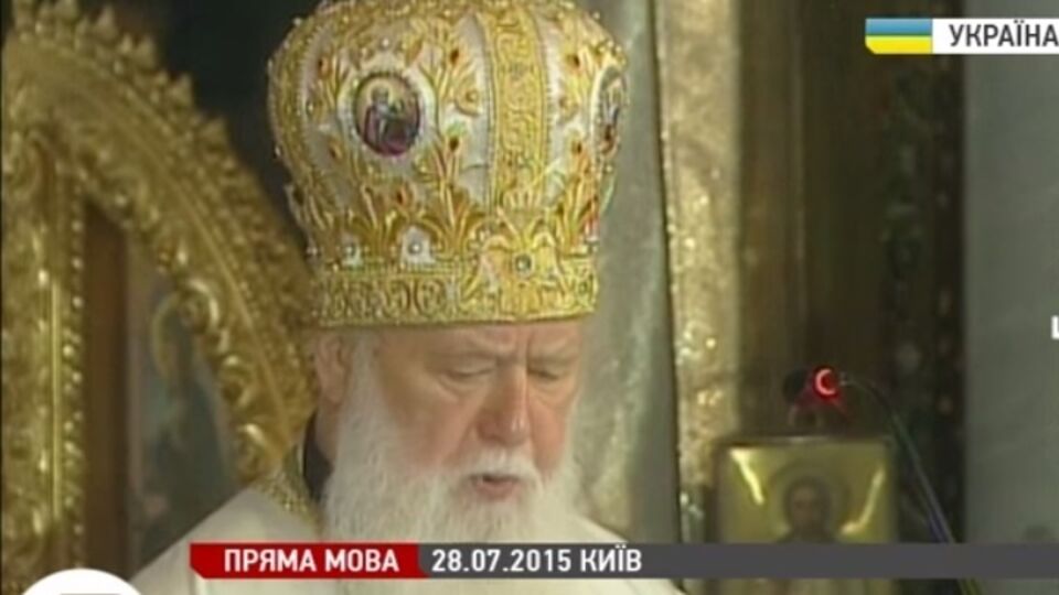 Патриарх Филарет призвал украинцев не перекладывать ответственность за происходящее только на руководителей государства