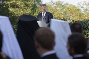 Порошенко: Украинский народ ведет отечественную войну, защищаясь от российской агрессии, подобно той, как во времена Владимира давал отпор орде, что двигалась с востока