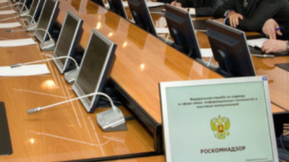 Роскомнадзор потребовал от сайта "Цукерберг позвонит" убрать материалы о биткоинах