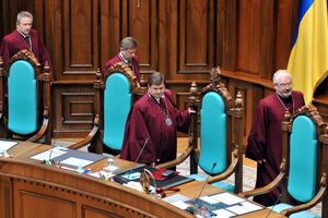 ГПУ допрашивает судей КС как свидетелей