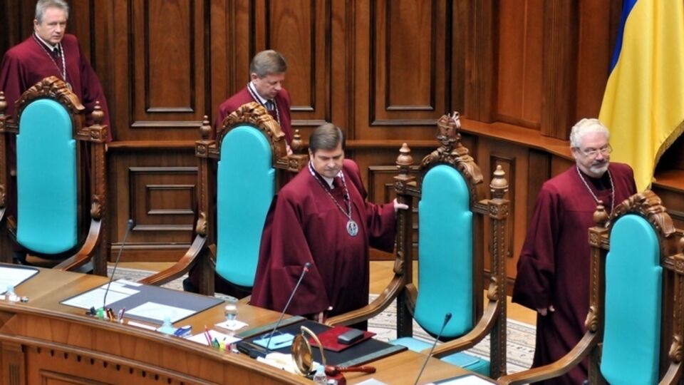 ГПУ допрашивает судей КС как свидетелей