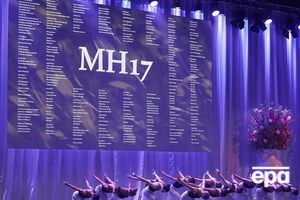 К ответственности за сбитый самолет хотят привлечь широкий круг виновных