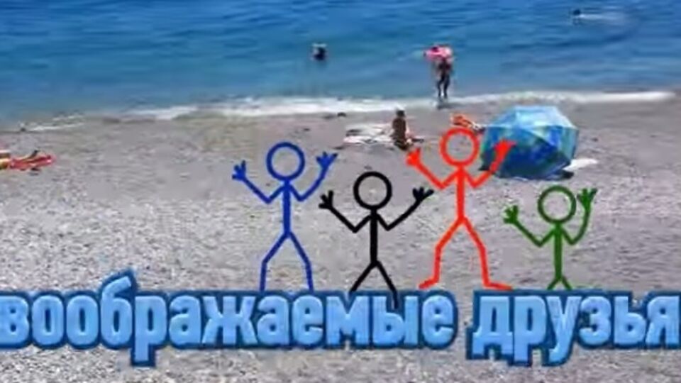 В сети появилась альтернативная реклама отдыха в Крыму, основанная на реальных кадрах. Видео
