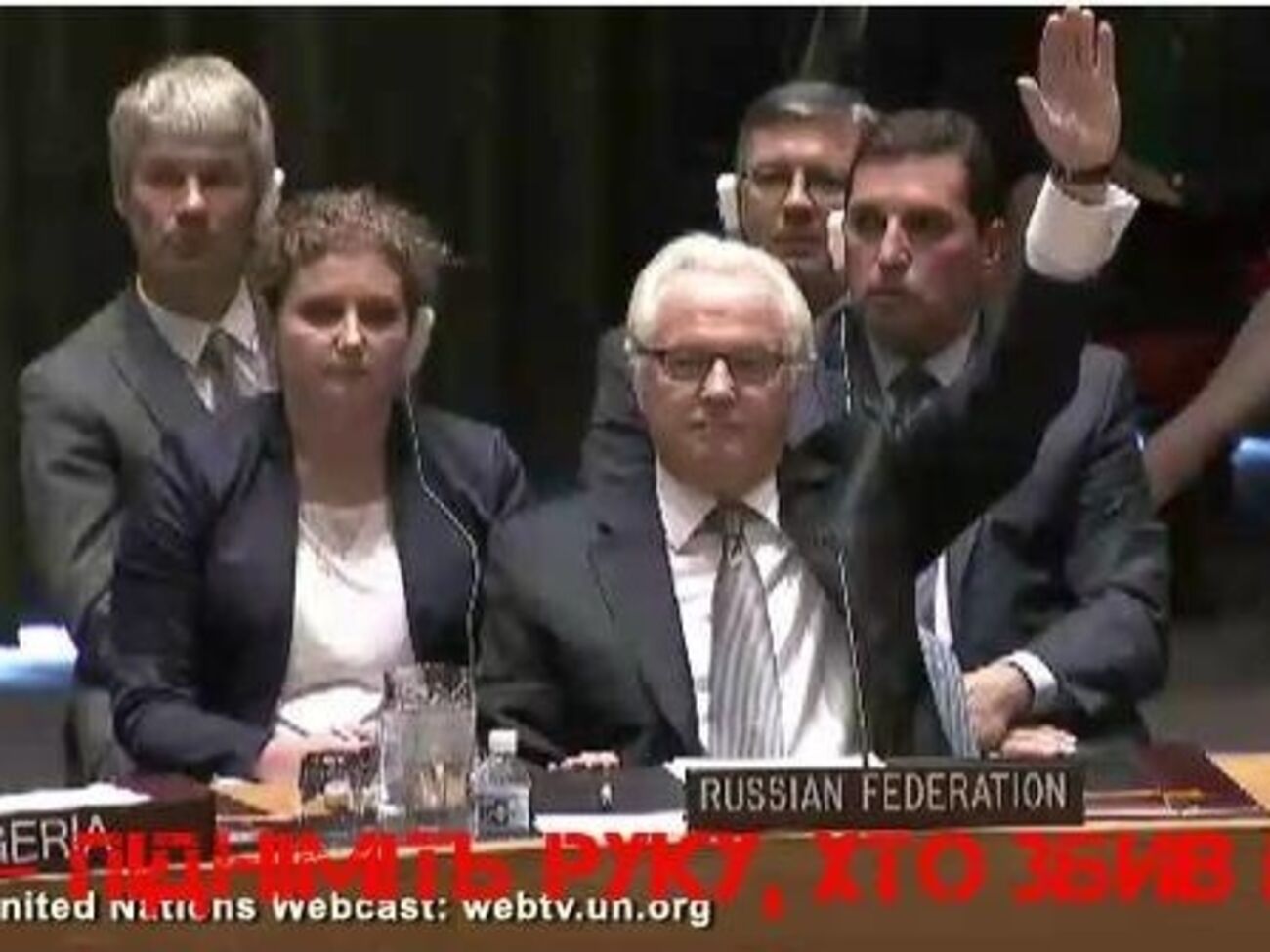 Поднимите руку: кто сбил "Боинг"?