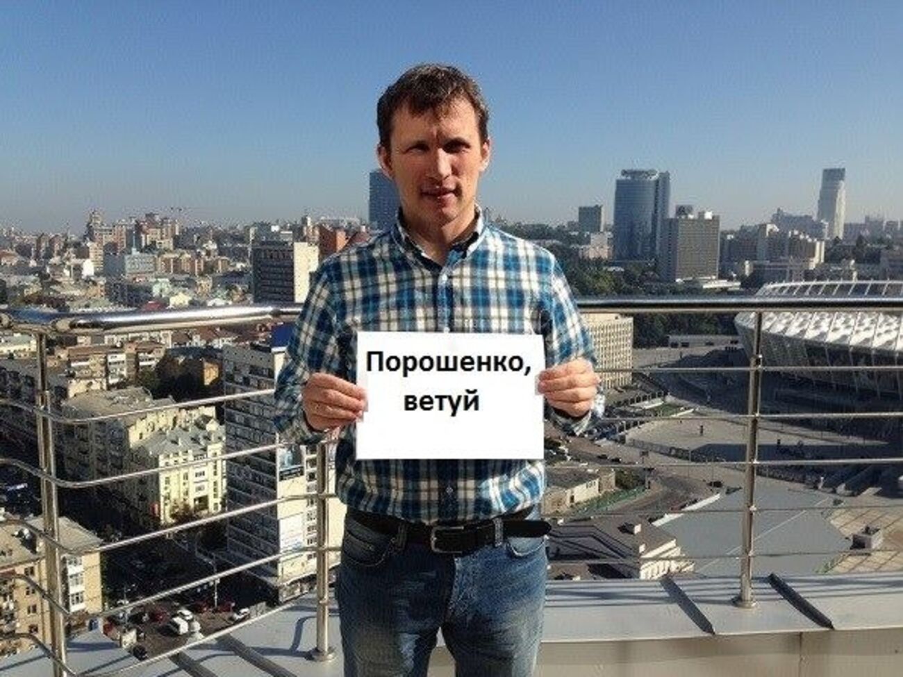 Украинцы призывают Порошенко ветировать закон, который был зарегистрирован в Раде под №1558-1