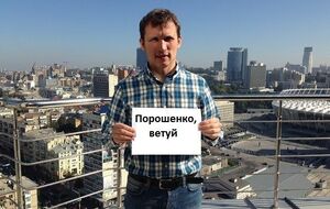 Украинцы призывают Порошенко ветировать закон, который был зарегистрирован в Раде под №1558-1