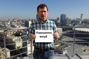 Украинцы призывают Порошенко ветировать закон, который был зарегистрирован в Раде под №1558-1