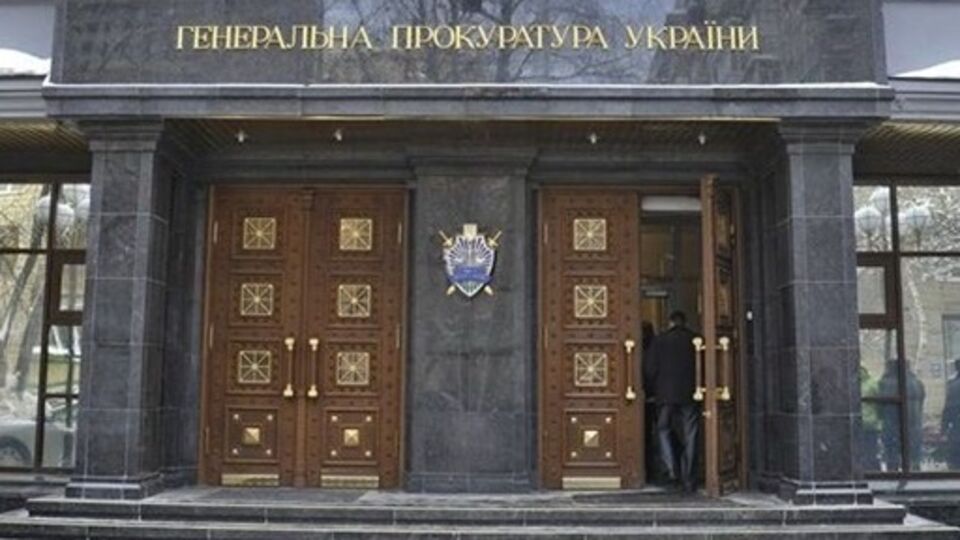 Генпрокуратура и СБУ задержали сына председателя Апелляционного суда Киева
