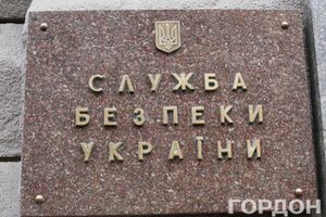 СБУ: Информатор входил в агентурную сеть офицера ГРУ по прозвищу Старшина