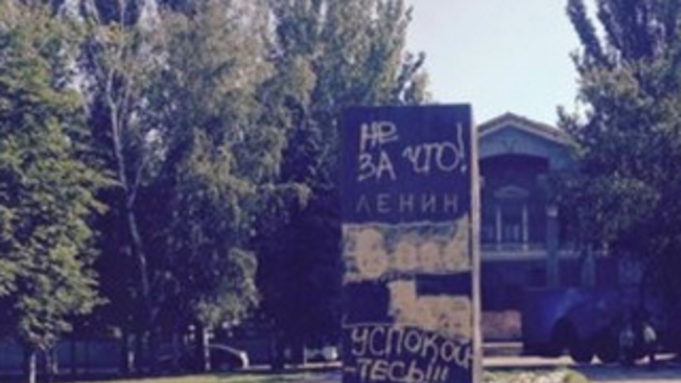 ДонОГА: Статую убрали утром в течение 20 минут без проблем и возражений со стороны местных жителей