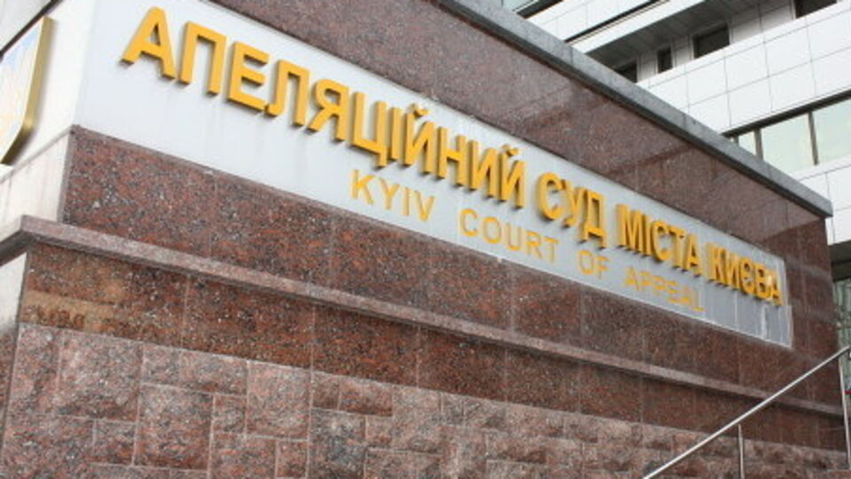 Судьи Апелляционного суда избрали нового руководителя