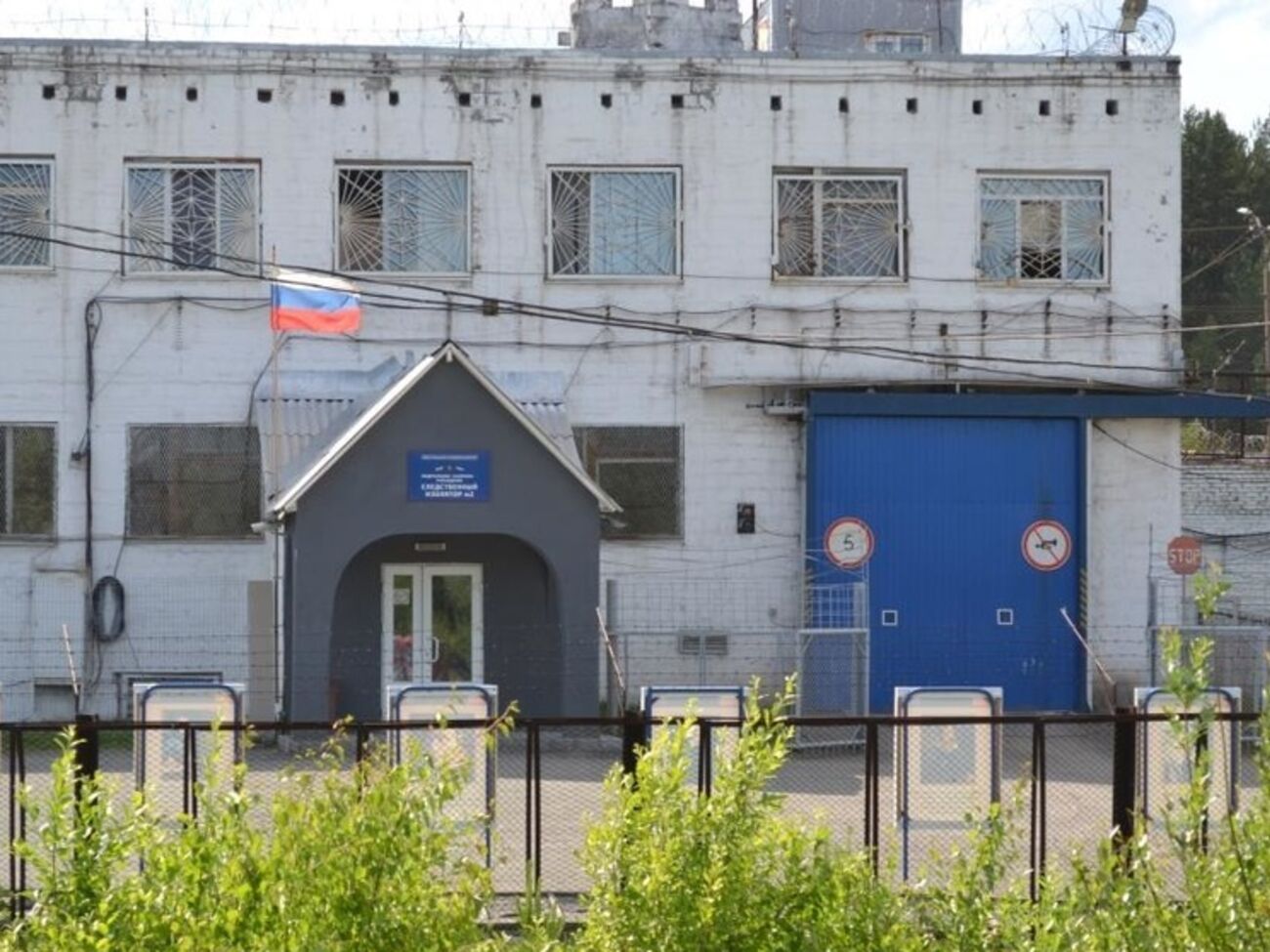 Ассоциация "Правовая основа" занимается правами заключенных