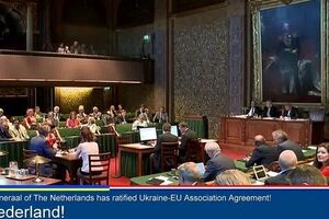 Действие соглашения приостановлено