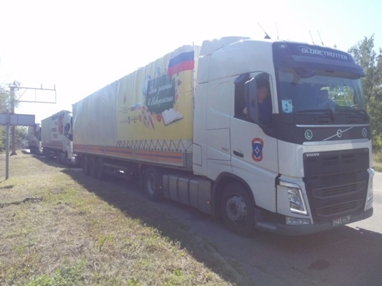 СМИ сепаратистов: Разгрузка российского "гумконвоя" началась