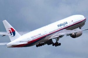 Трибунал по крушению рейса MH17 может быть создан решением Генассамблеи ООН