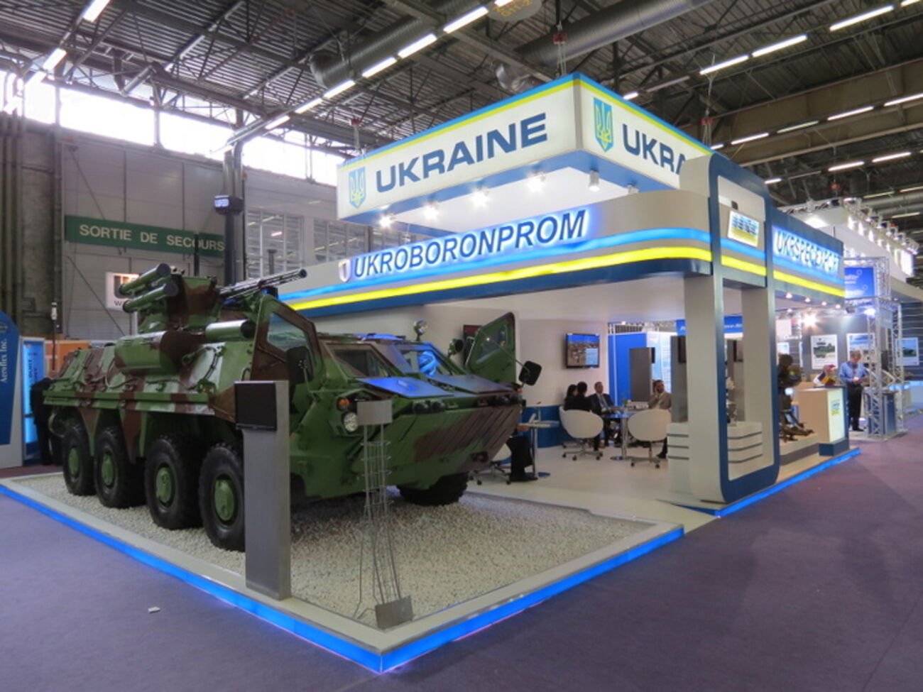 Концерн "Укроборонпром" заявляет, что любое сотрудничество с Россией в военной сфере на его предприятиях сведено к нулю