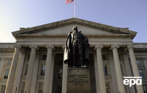 Министерство финансов США