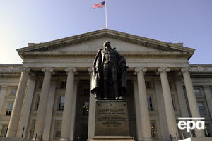 Министерство финансов США