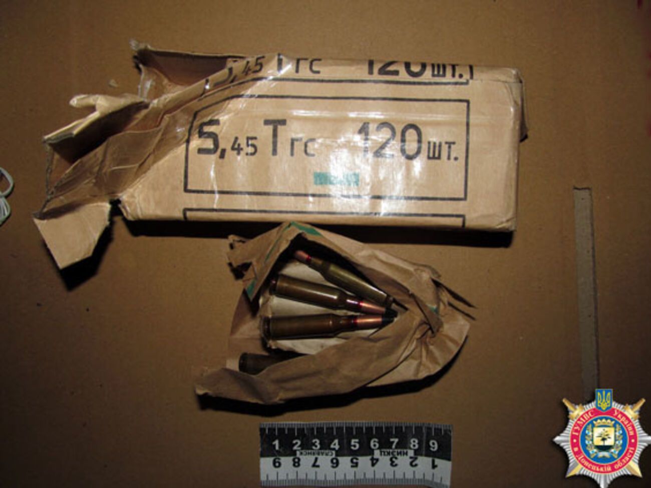 В Донецкой области милиция изъяла посылку с патронами и взрывчаткой