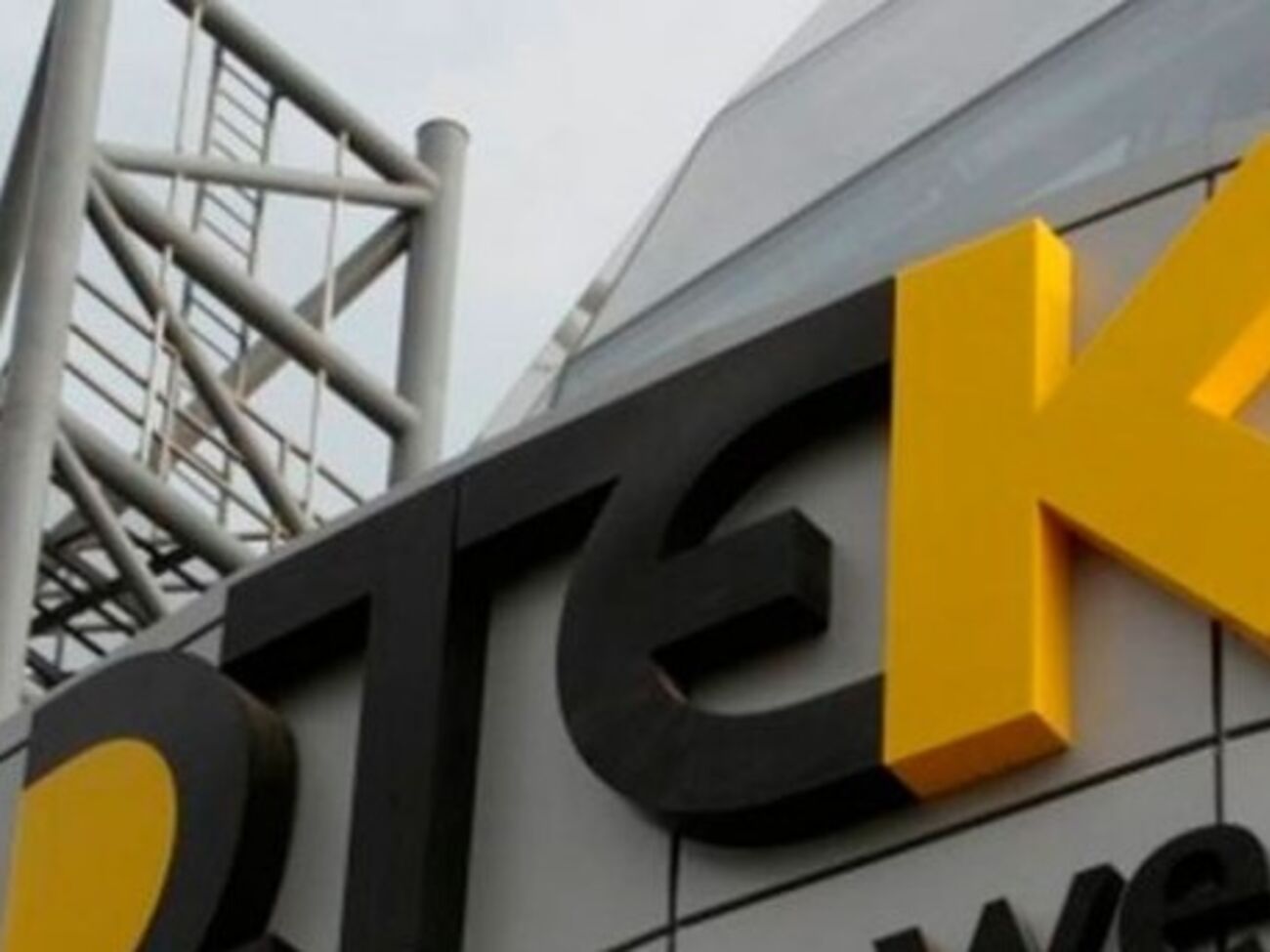 ДТЭК намерен оспорить решение суда