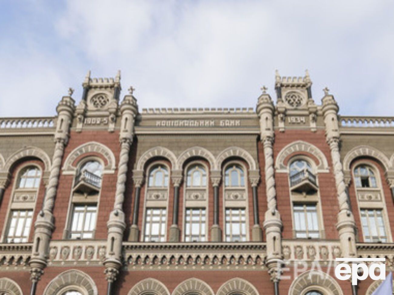 Нацбанк сохранил прежний размер учетной ставки&nbsp;