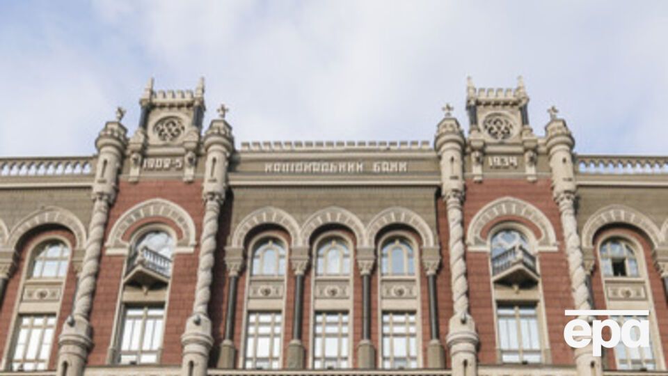 Нацбанк сохранил прежний размер учетной ставки