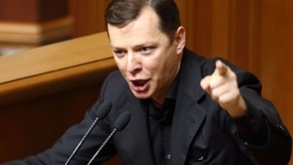 Ляшко: Судьи Януковича помогают Порошенко насиловать Конституцию по плану Путина