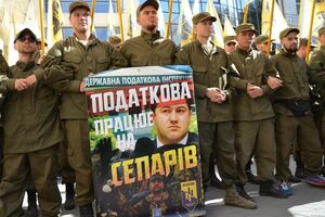 Бойцы "Азова" блокировали здание Госфискальной службы в Киеве. Фоторепортаж
