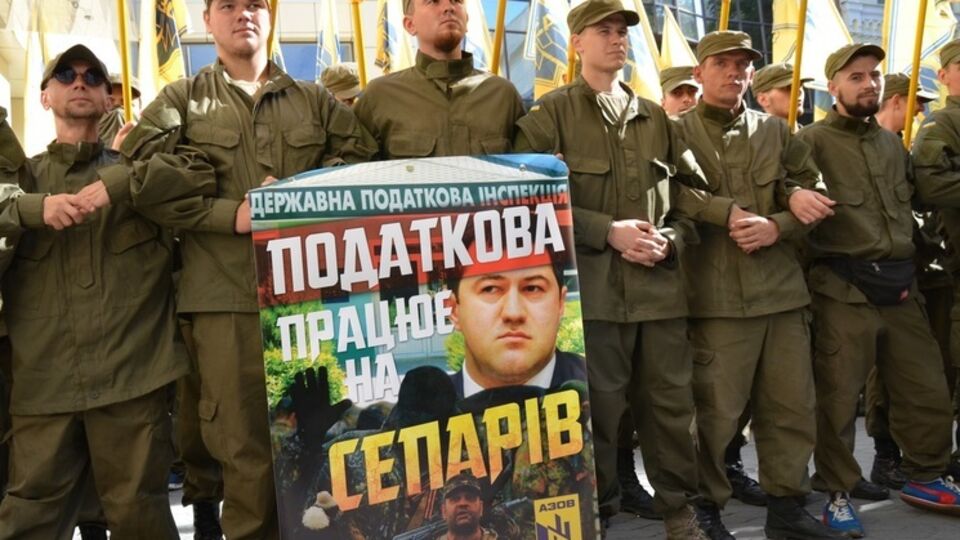 Бойцы "Азова" блокировали здание Госфискальной службы в Киеве. Фоторепортаж