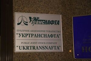 Правительство поручило отдать технологическую нефть силовикам