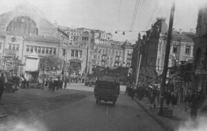 Бульвар Шевченко, 1941 год