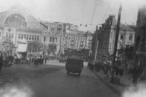 Бульвар Шевченко, 1941 год