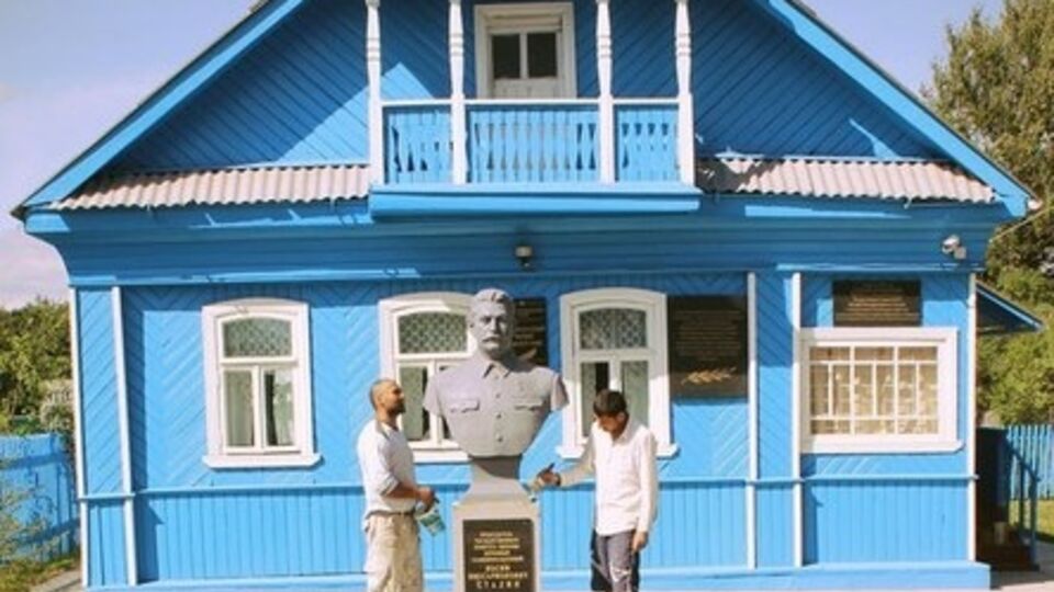 Перед зданием музея установлен бюст Сталина