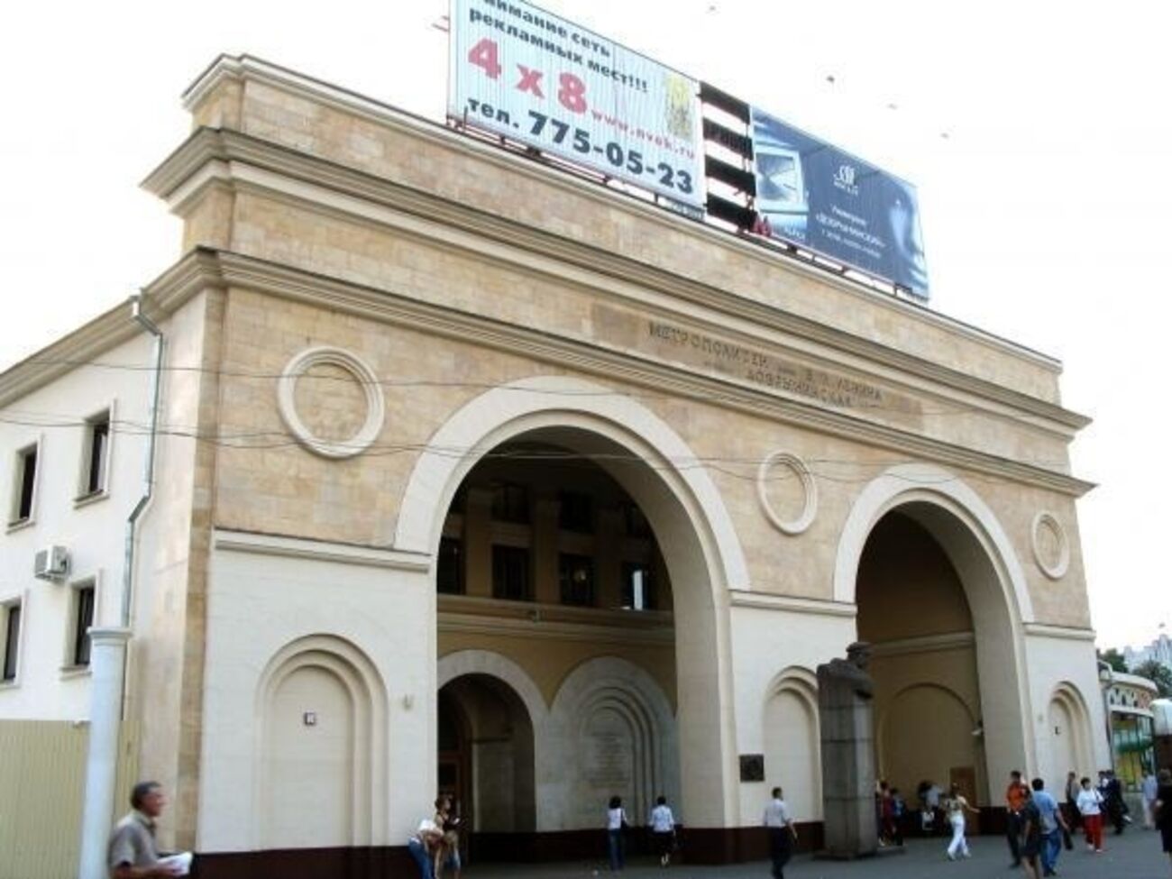 Активисты демократического движения "Солидарность" организовали&nbsp;антивоенный пикет