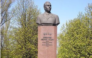 Весной Днепродзержинский городской совет собирался потратить около 70 тыс. грн на ремонт бюста Брежнева, но договор с подрядчиком был расторгнут