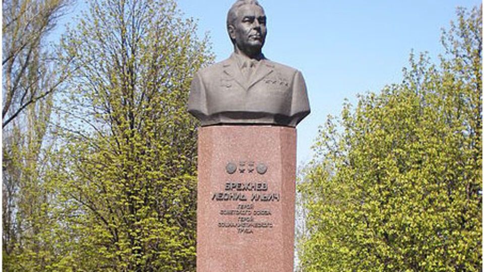 Весной Днепродзержинский городской совет собирался потратить около 70 тыс. грн на ремонт бюста Брежнева, но договор с подрядчиком был расторгнут