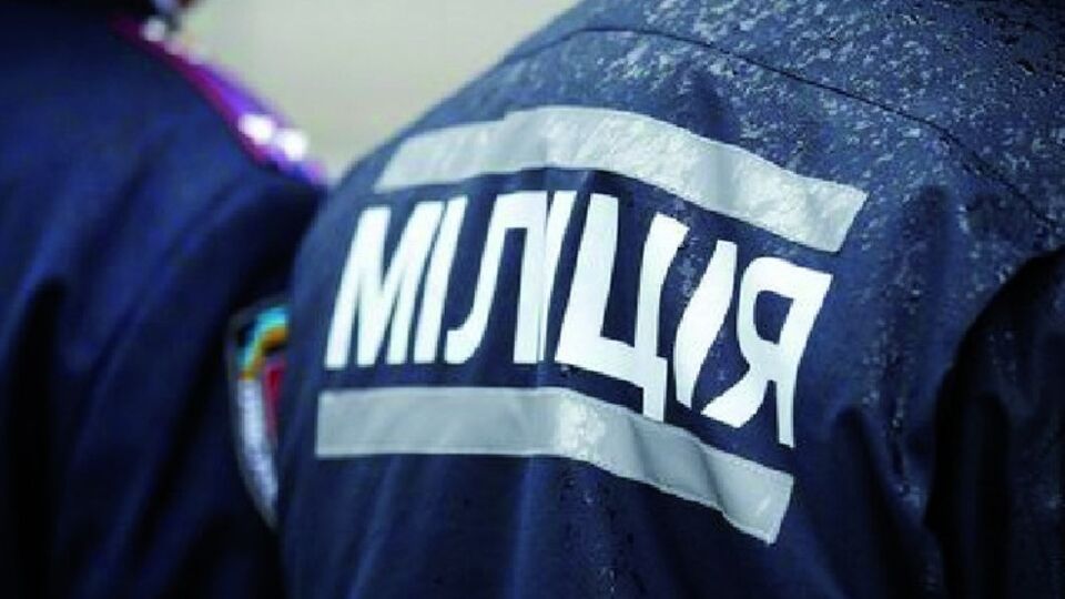 В Днерпопетровской области милиция занимается уклонившимися от призыва