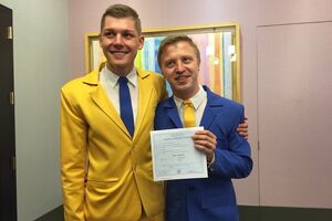 Украинцы решили показать мифических "гей-бандеровцев"