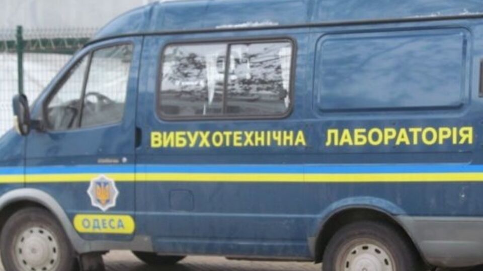 Взрывотехники обезвредили взрывчатку