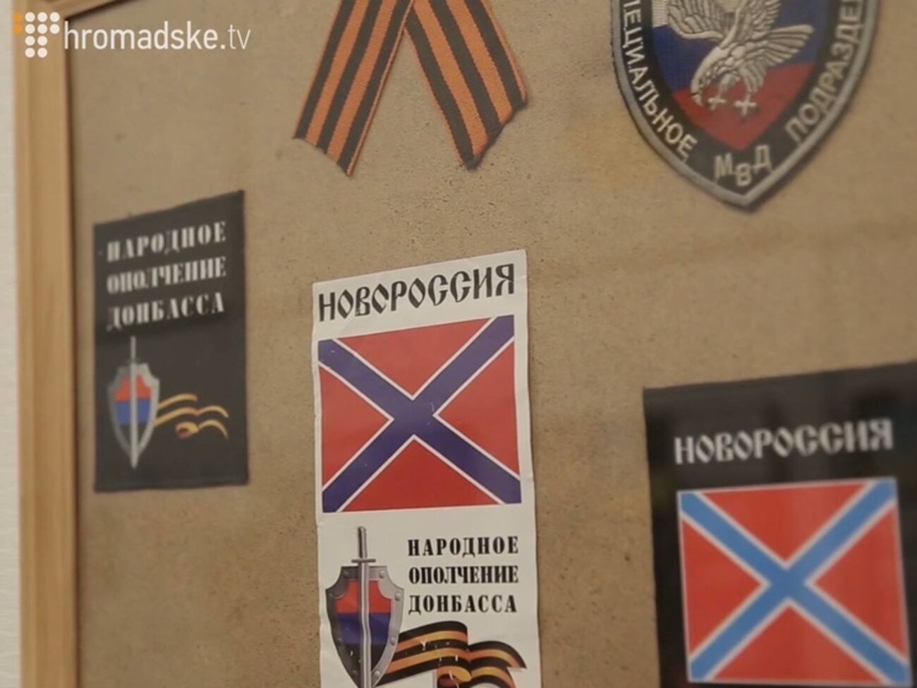 Экспонаты музея войны в Славянске