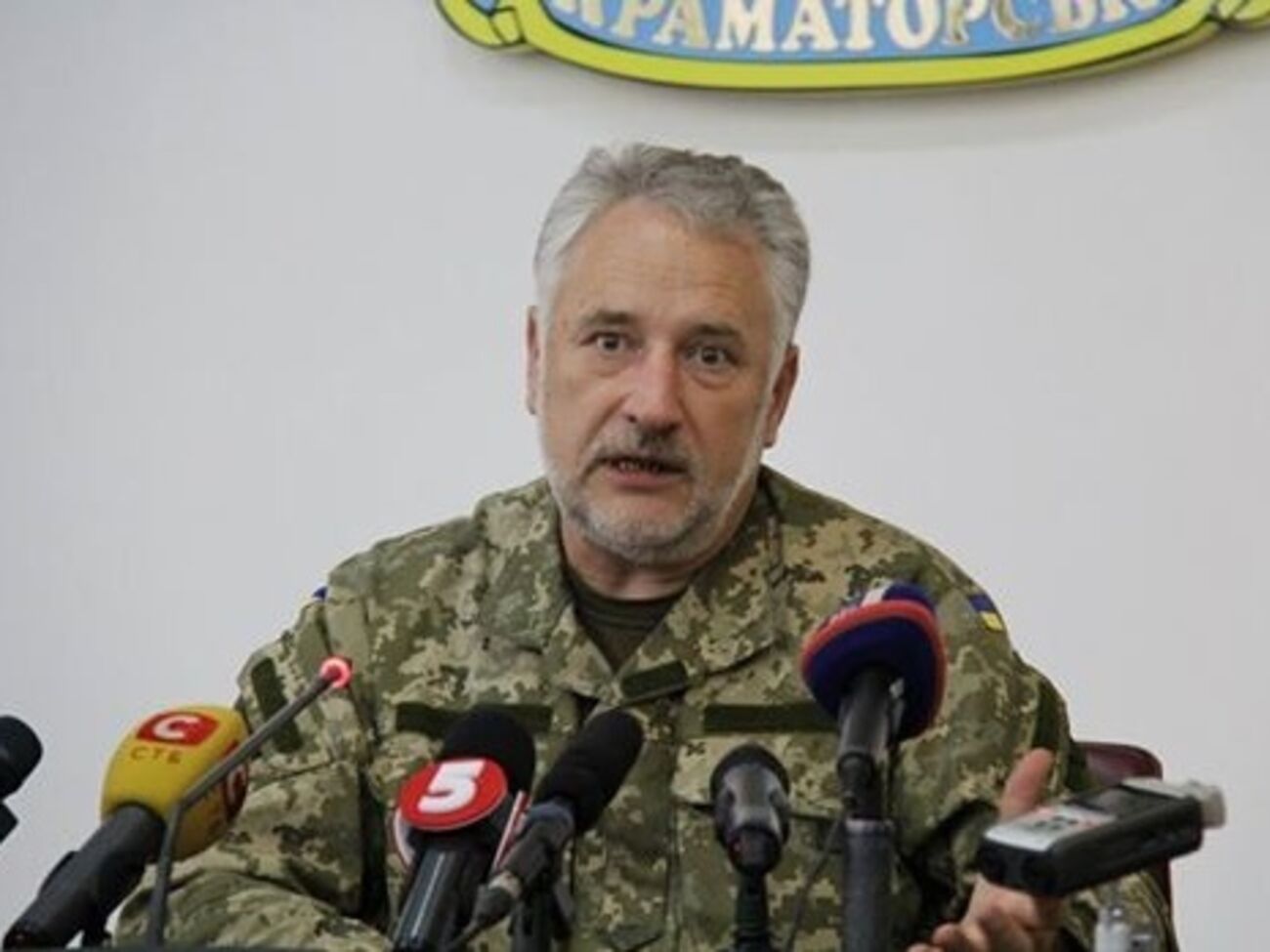 Жебривский: Через 10 лет мы хотели бы видеть совсем другое устройство Донецкой области