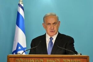 Нетаньяху: Происходящее в Вене на переговорах по иранской ядерной программе - это не прорыв, а крах