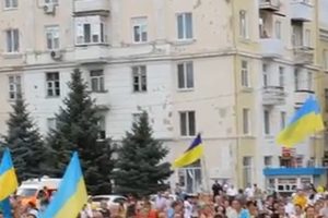 В годовщину освобождения Краматорска несколько тысяч жителей города исполнили гимн Украины. Видео