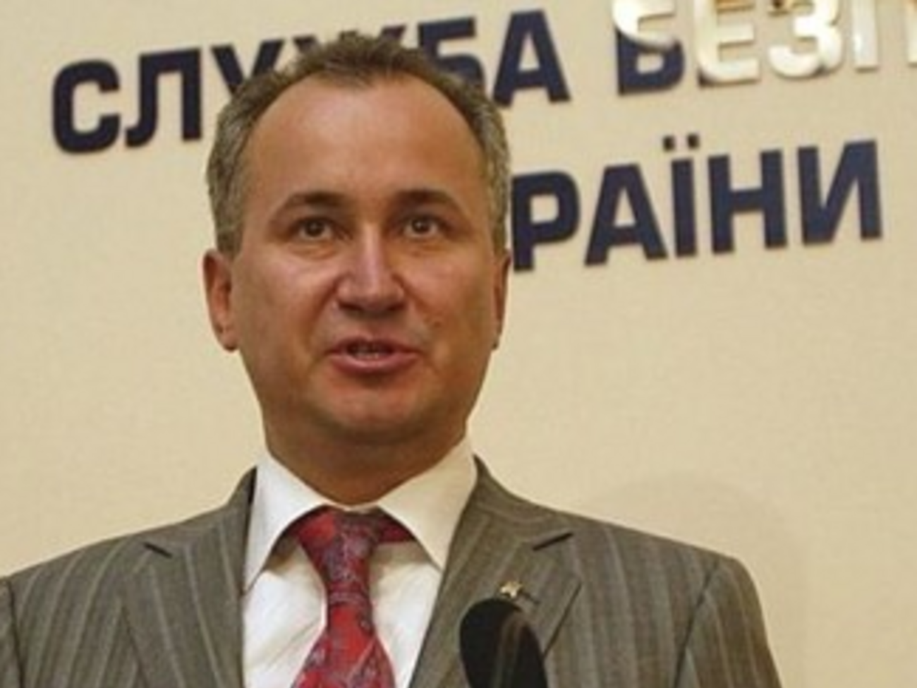 Грицак:&nbsp;У нас есть арестованные генералы и полковники СБУ, которые предали интересы государства