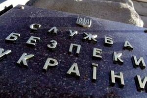 СБУ задержала работника милиции по подозрению в сотрудничестве с "ЛНР"