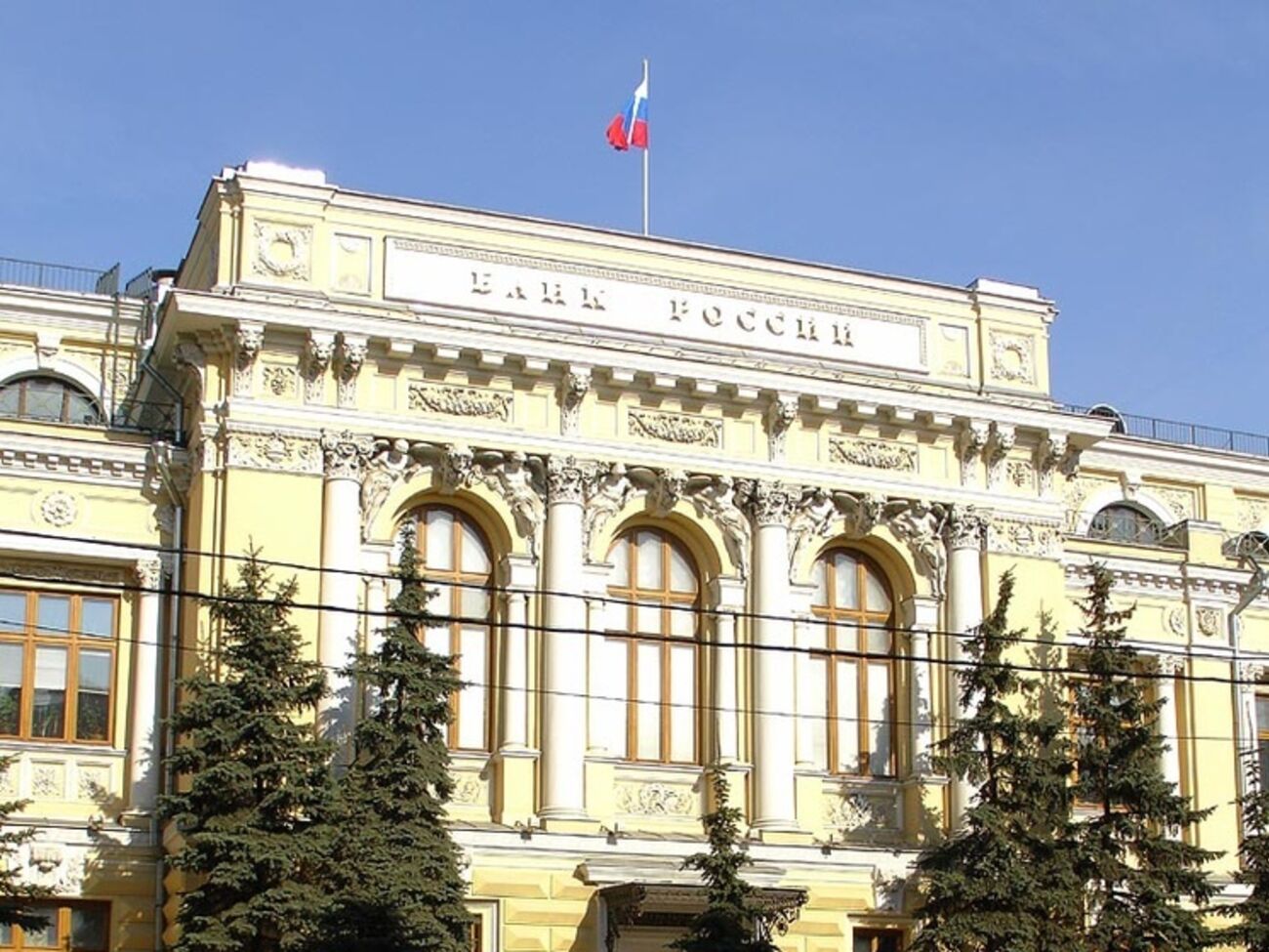 МВД РФ больше не будет охранять объекты центробанка