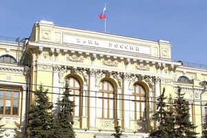 МВД РФ больше не будет охранять объекты центробанка