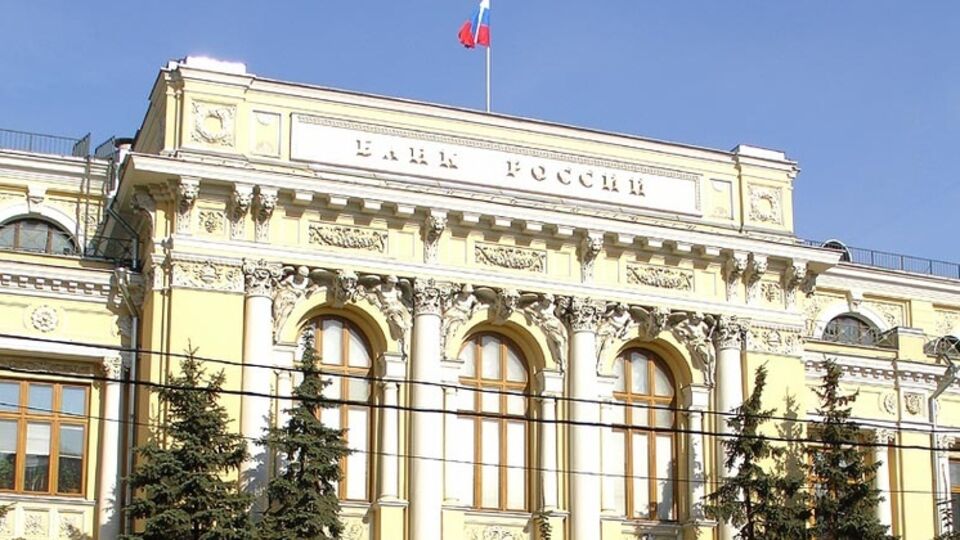 МВД РФ больше не будет охранять объекты центробанка